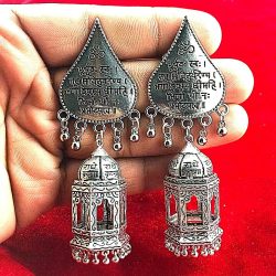 Silver Oxidized Earring Mugal Jhumka Indian Kashmiri Traditional Bollywod Jhumki