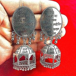 Indian Bollywood Silver Oxidized Mugal Jhumka Jhumki Earrings Hindu Mantra Radhe